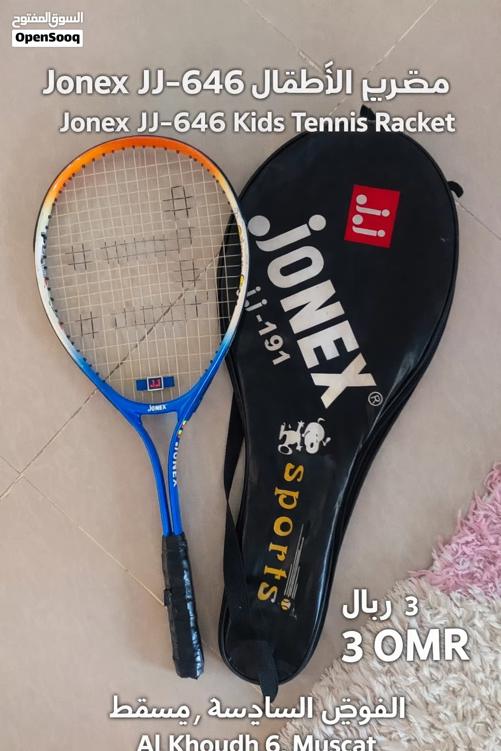 kids tennis racket