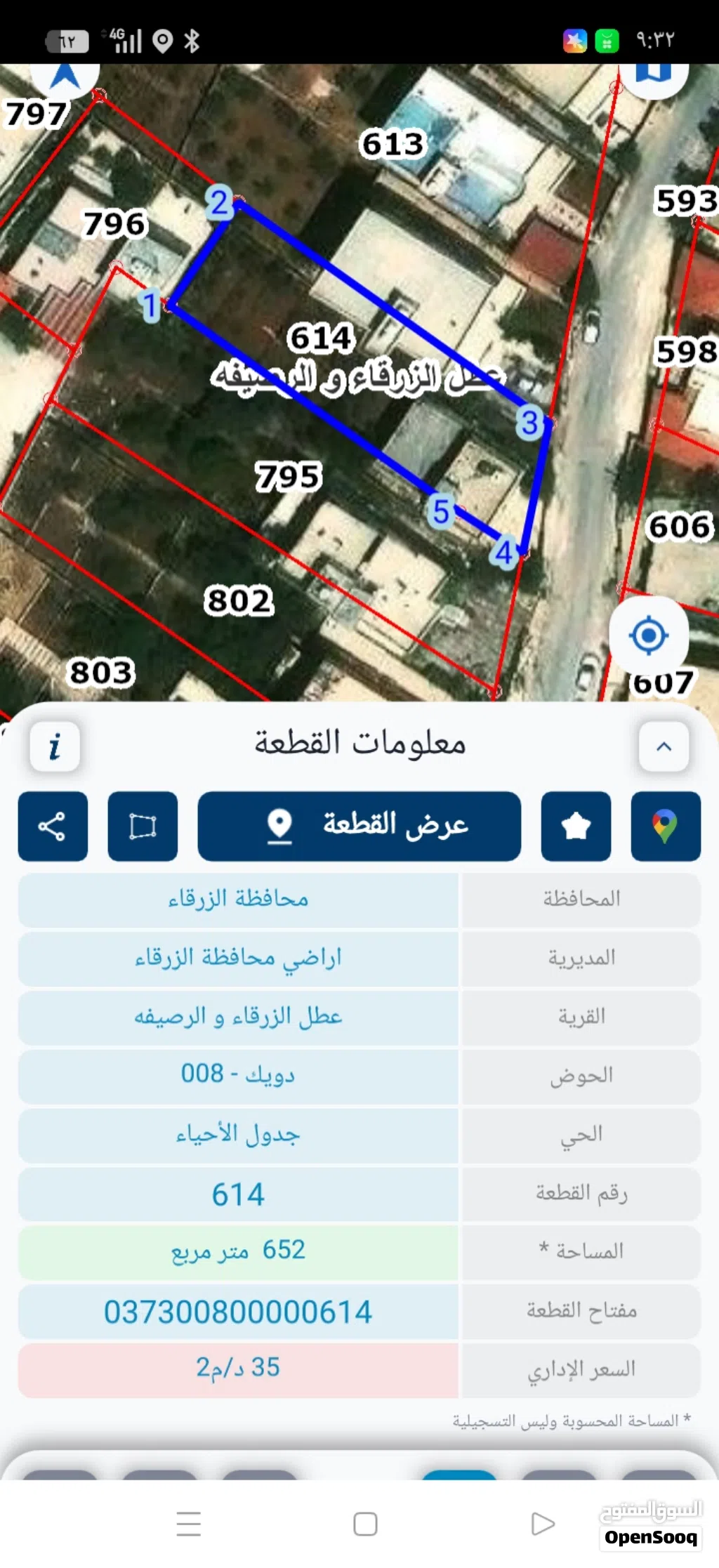 منزل مستقل للبيع من المالك مباشرة في الزرقاء الموقع: الزرقاء - حي الدويك: منطقة راقية، هادئة