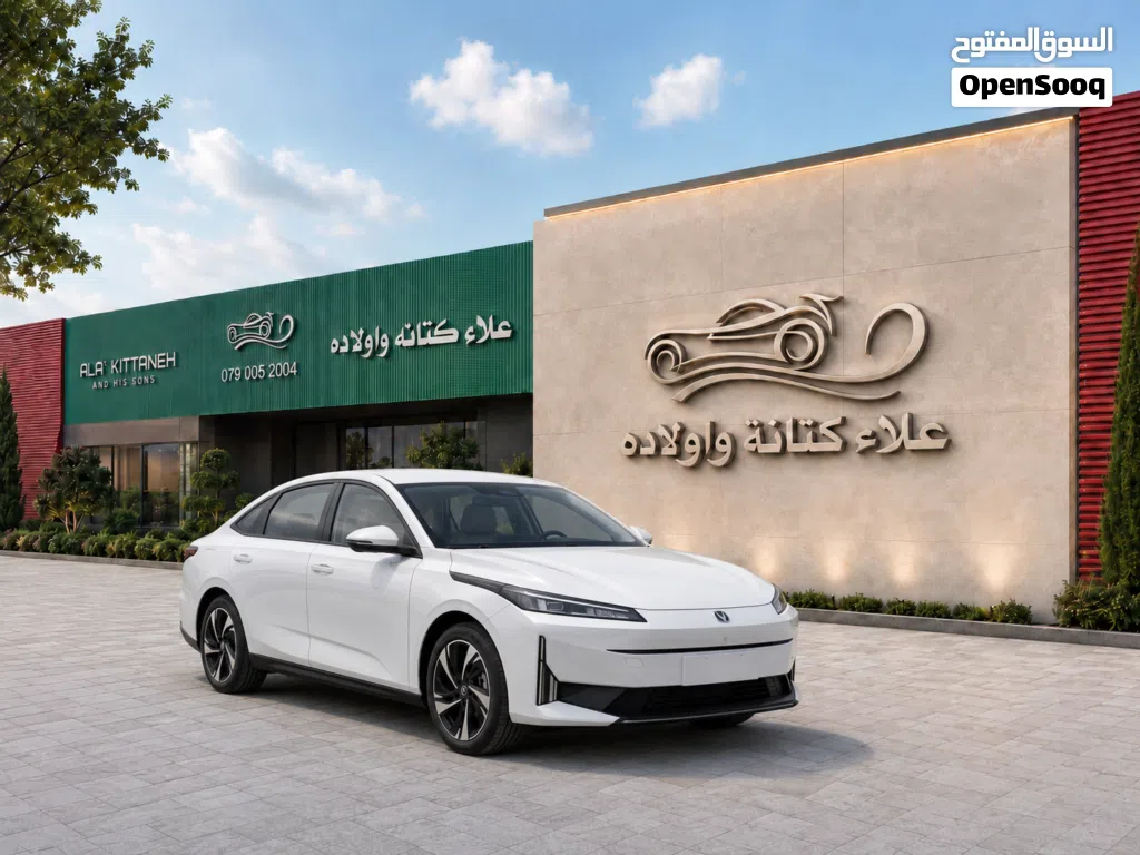 شانجان ايدو Full Option