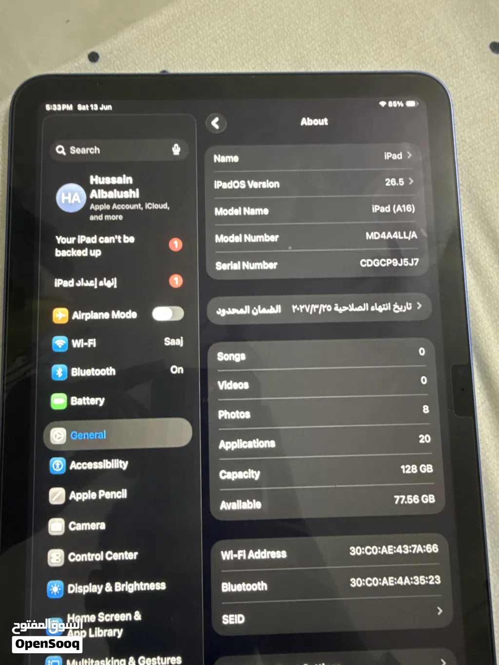 iPad (a16)