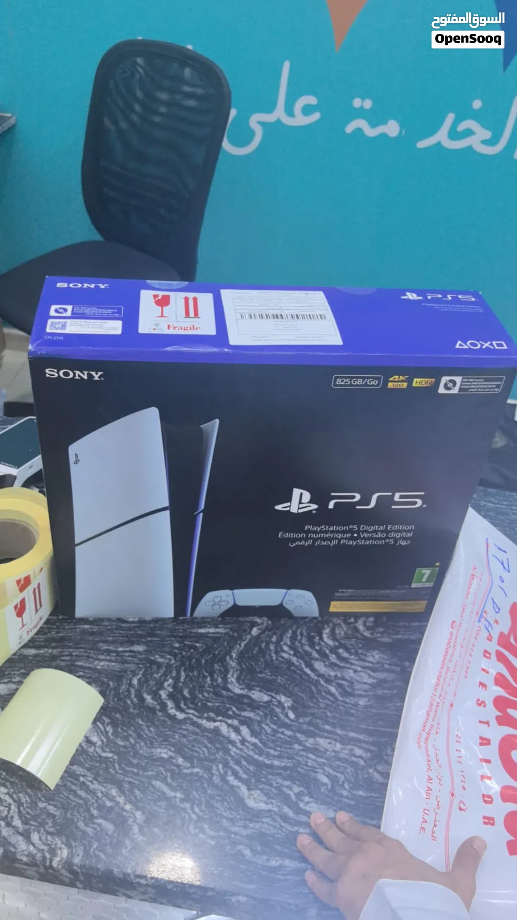 بلايستيشن 5 - Sony ps5