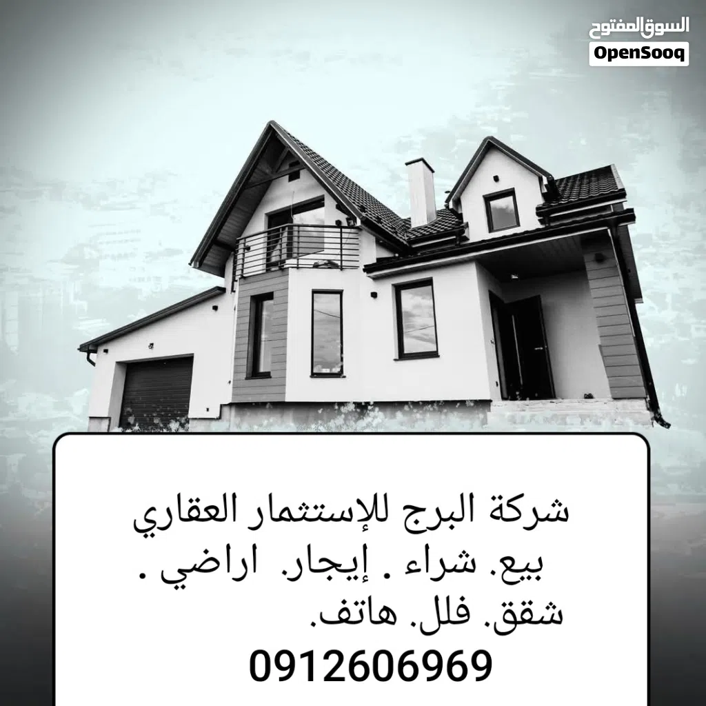 صاله للإيجار المدينة السياحية