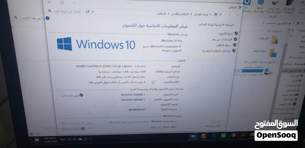 لابتوب للبيع بسعر مناسب