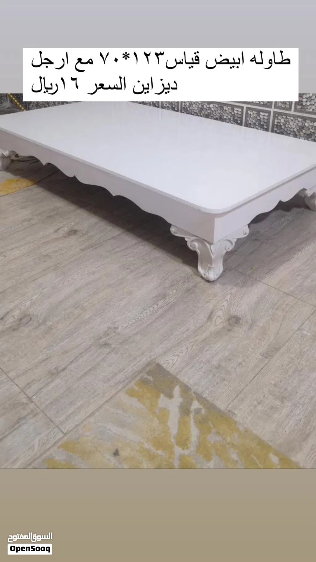 طاولات للبيع