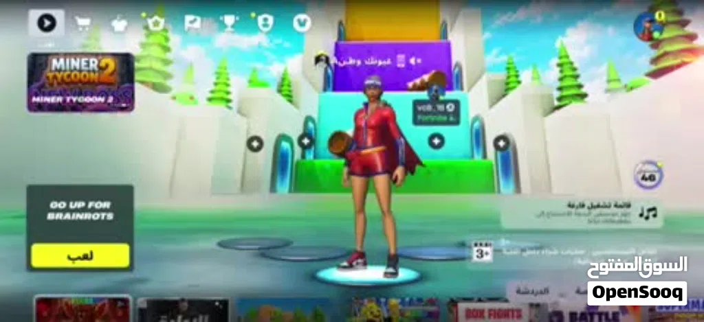 حساب فورت نايت شبه نادر ميت سكن وفوق