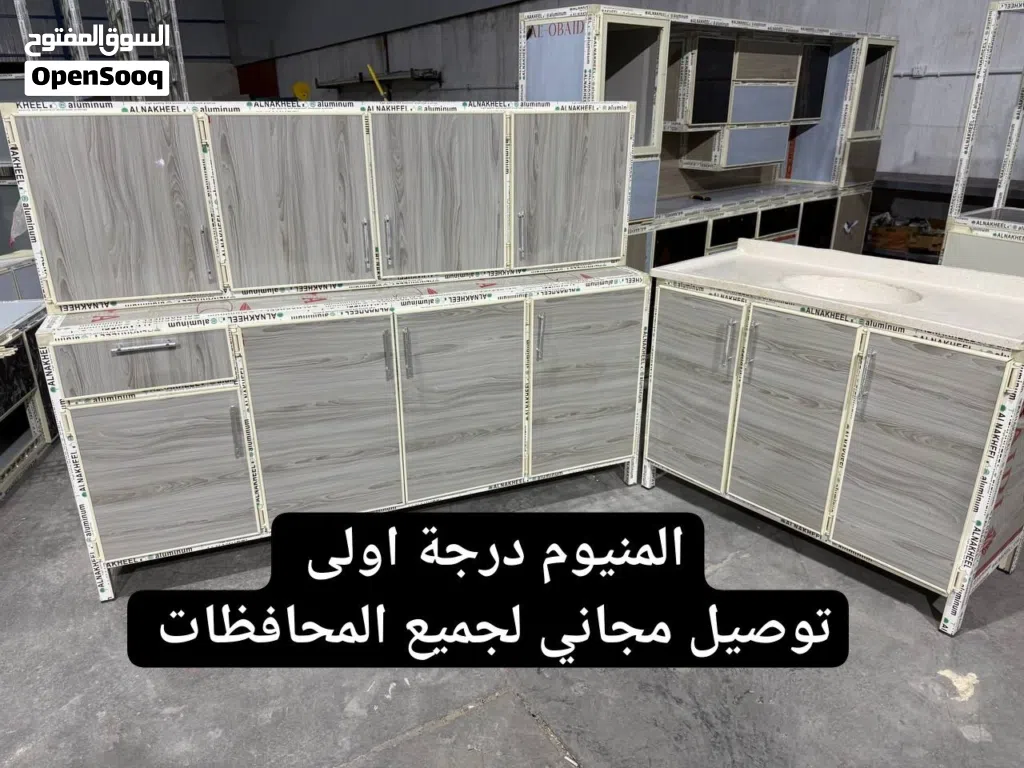 كاونترات المنيوم درجة اولى توصيل مجاني لجميع المحافظات عرض خاص