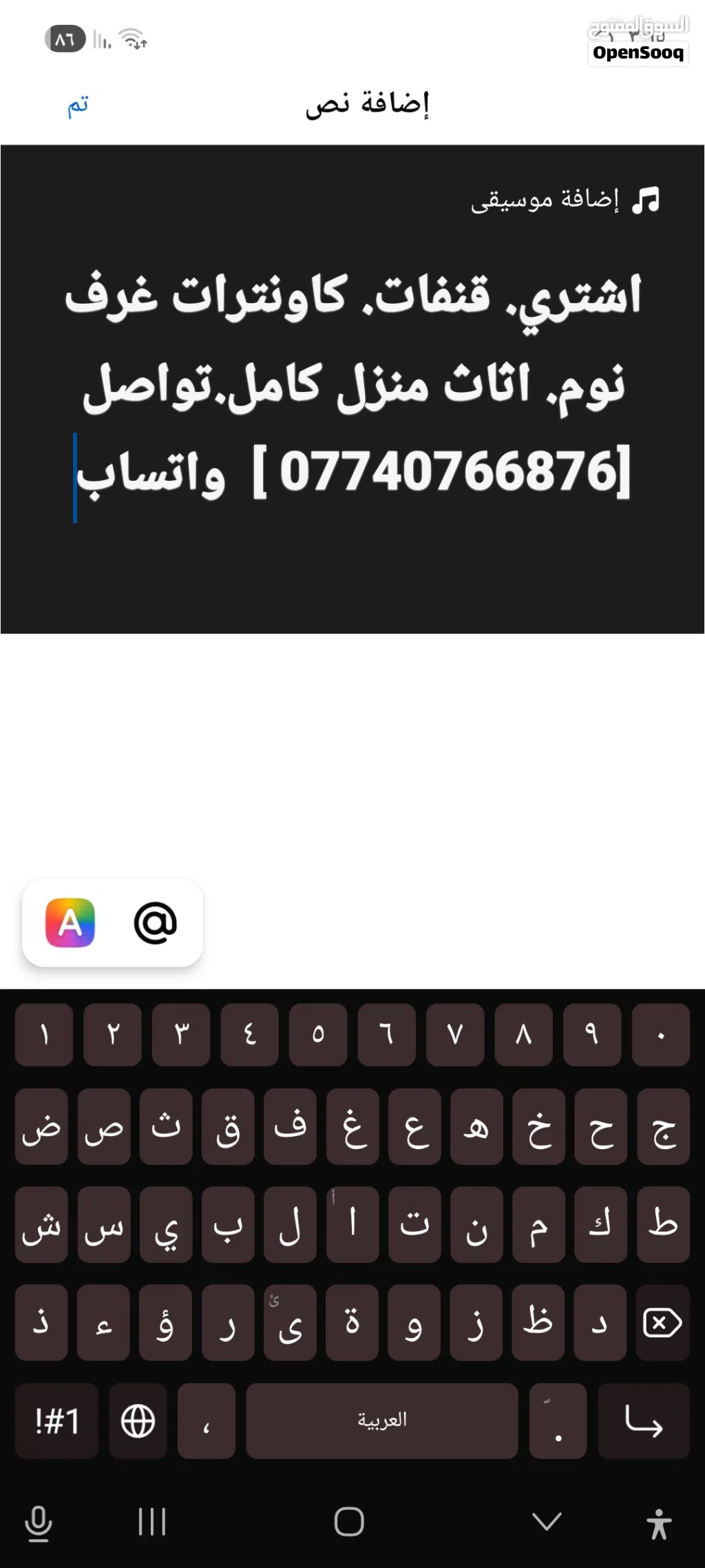 اشتري. قنفات. كاونترات غرف نوم. اثاث منزل كامل.تواصل واتساب