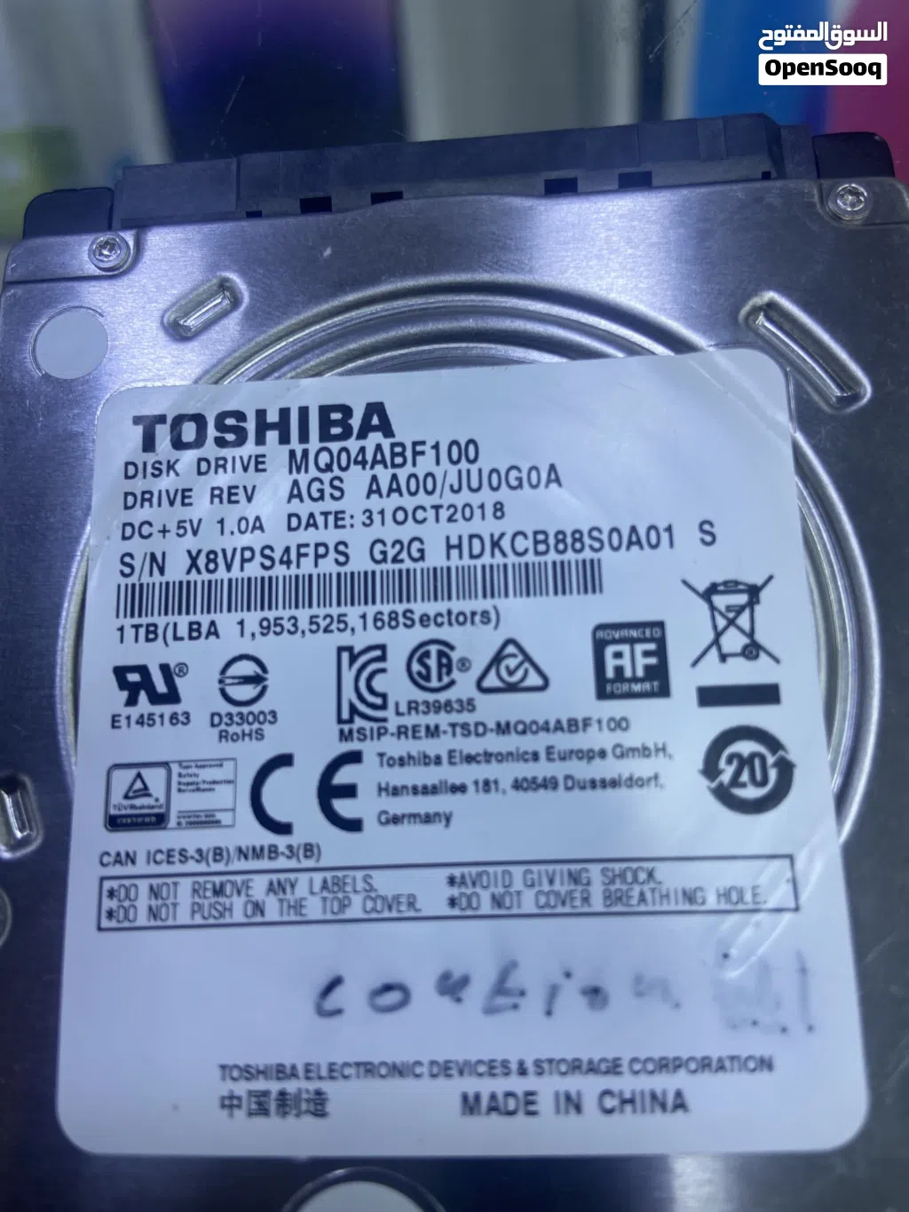 Toshiba ون تيرا