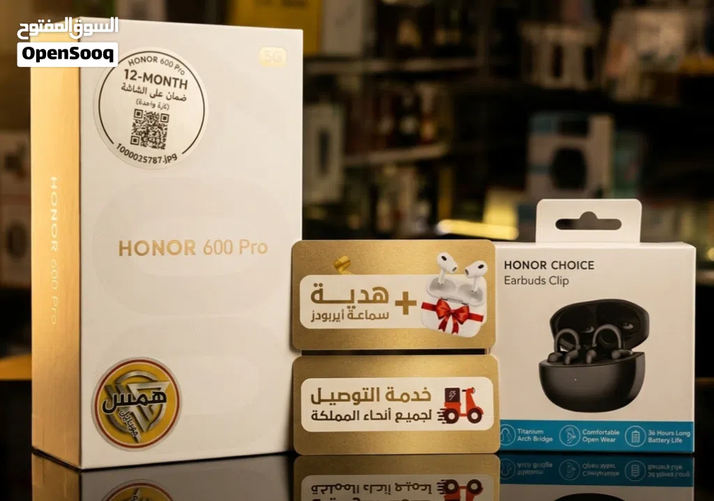 HONOR 600 Pro 5G هاتف قوي أداء سريع شاشة ممتازة كاميرا احترافية بطارية قوية متوفر لدى همس موبايل