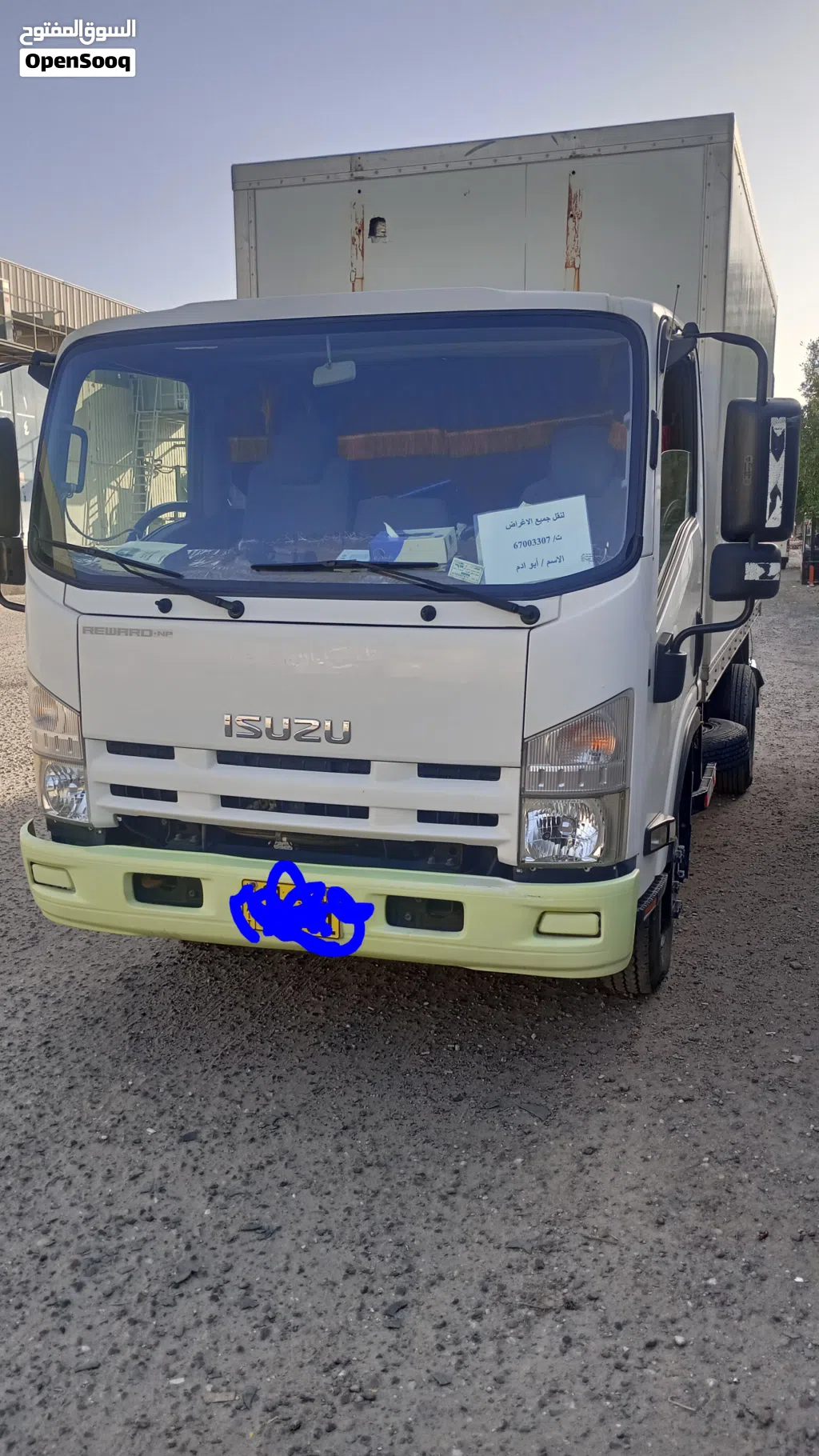 Isuzu Other