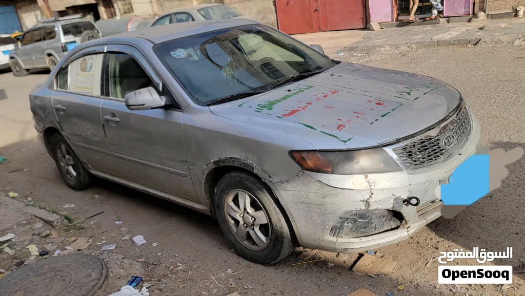 كيا لوتزي