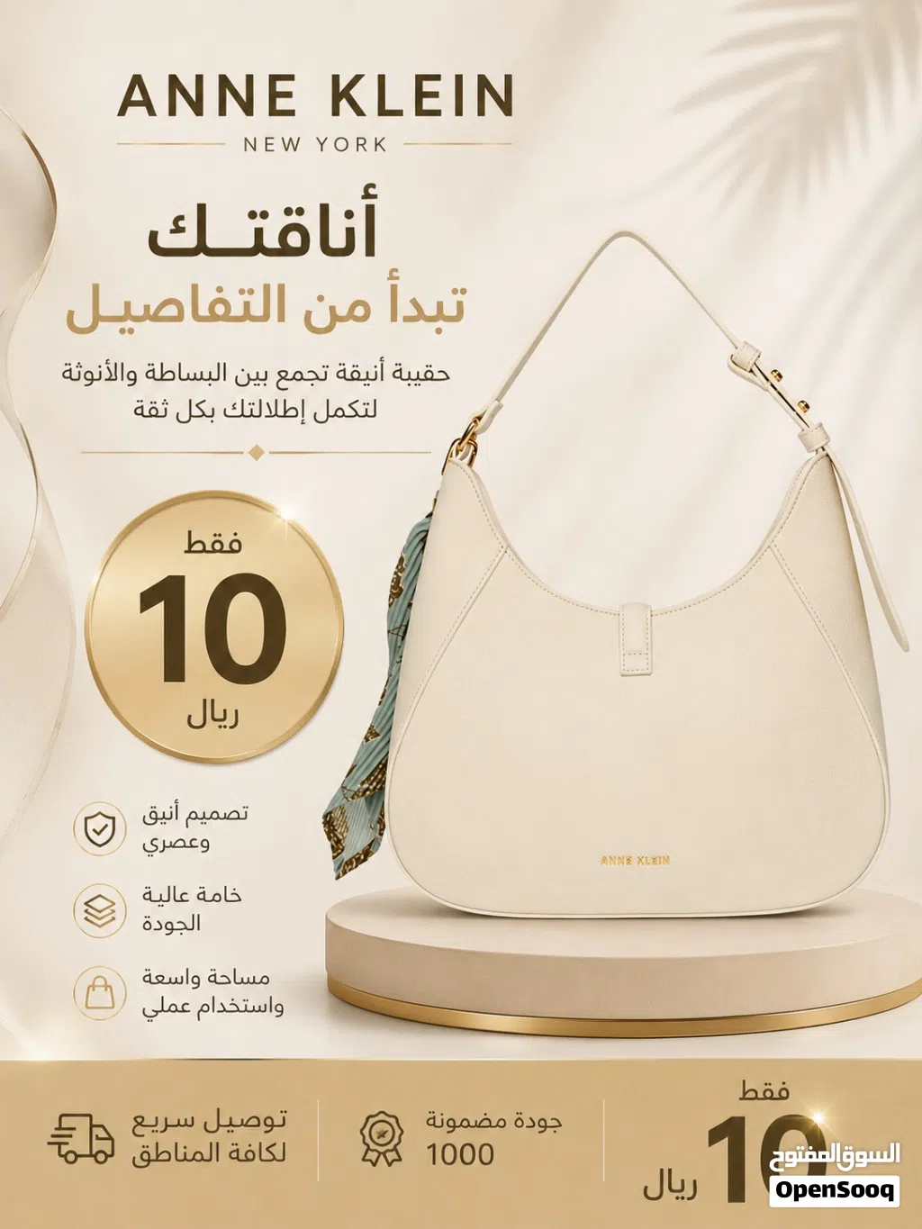 شنط يد نسائية ماركات اصليه