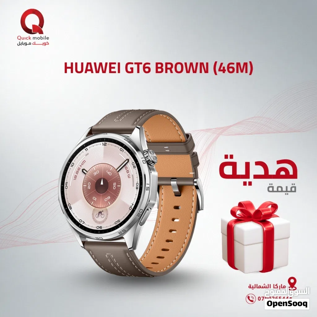 HUAWEI WATCH GT6 PRO ( 46M ) NEW /// ساعه هواوي جي تي 6 برو لون بني مقاس 46 ملي