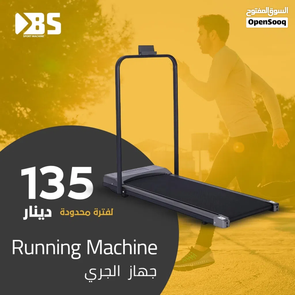 اقوى العروض واقل الاسعار جهاز الركض الكهربائي فلات تردميل كفاله سنه لوزن 110 كغم توصيل مجاني ريموت