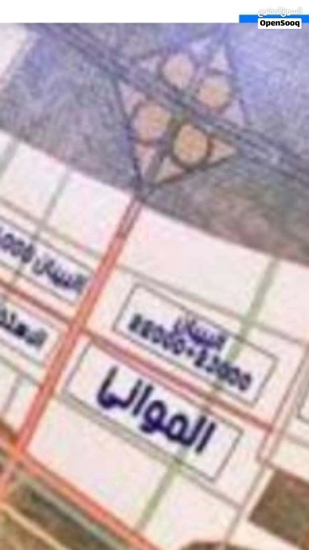 قطعة موانئ البيبان