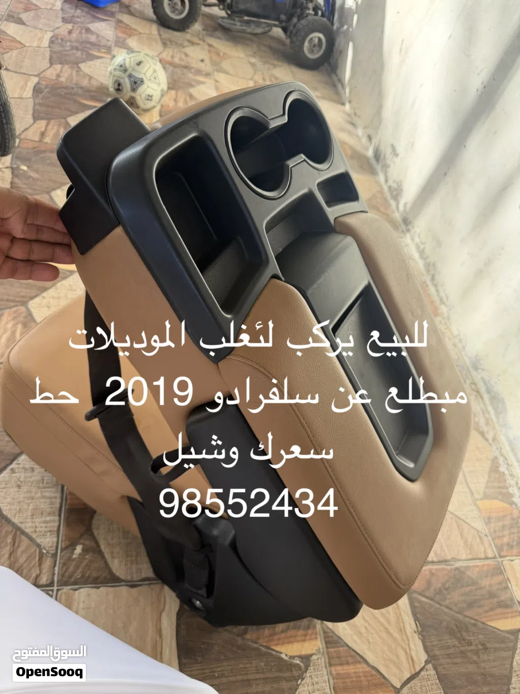 تكايه او مسند او كرسي جانبي لسلفرادو راكبه ع سلفرادو 2020 للبيع ونظيف جدا مكان التواجد شناص