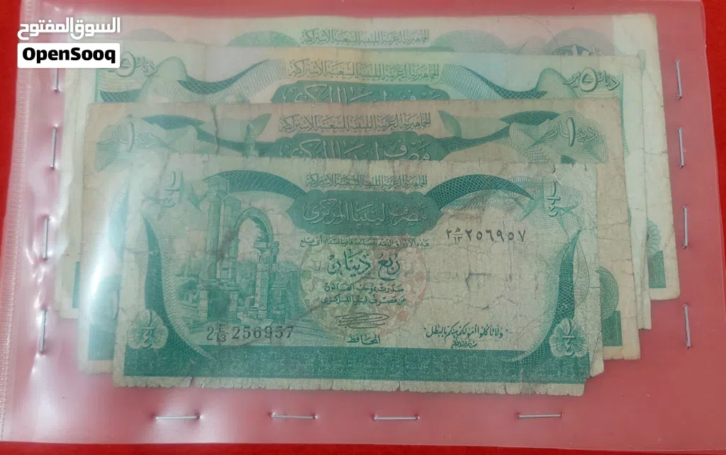 إصدار تالت 1991