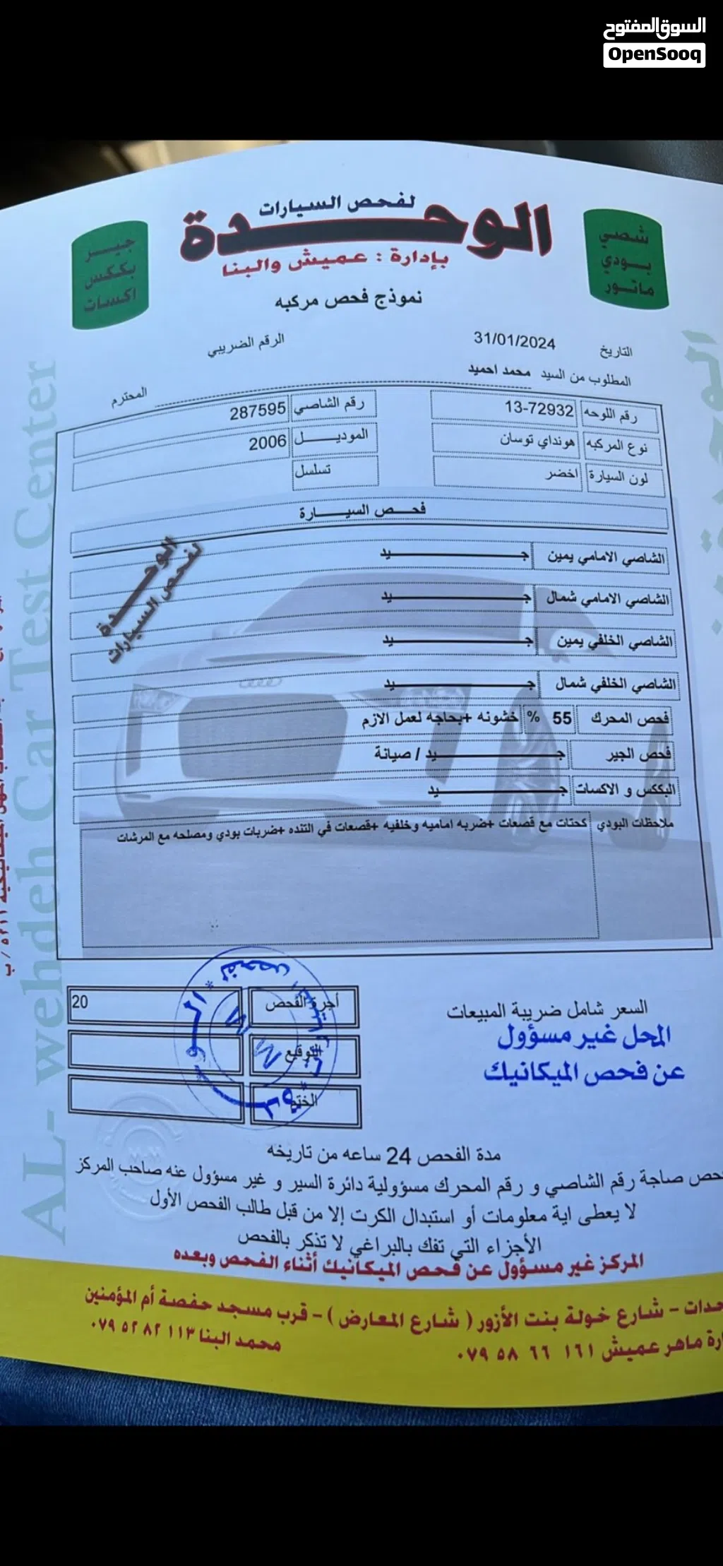 هيونداي توسان Standard