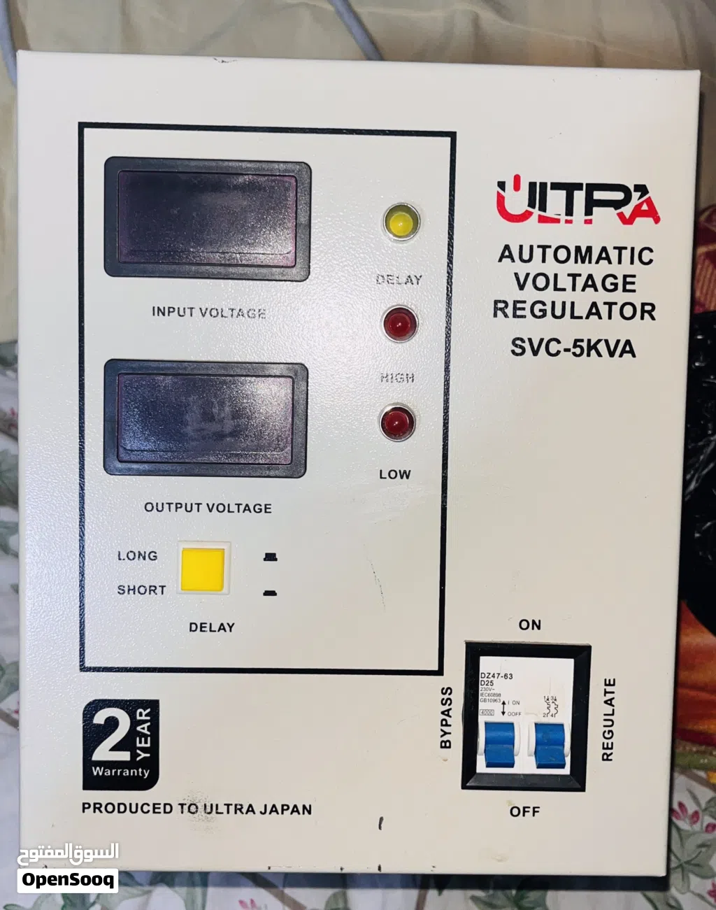 منظم كهرباء المنزل نوع Ultra