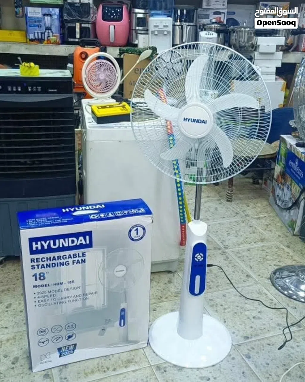 مروحه شحن