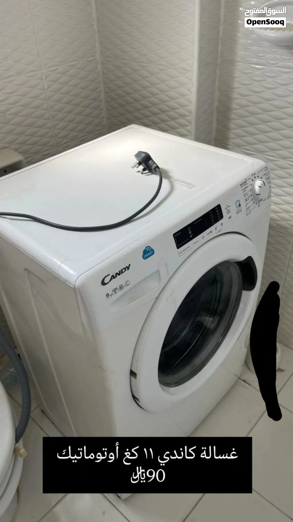 غسالة من شركة كاندي washing machine candy 11 kg