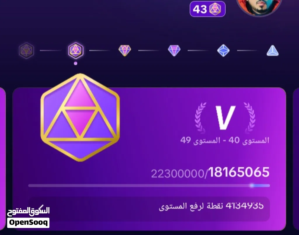 حساب تكتك لفل43