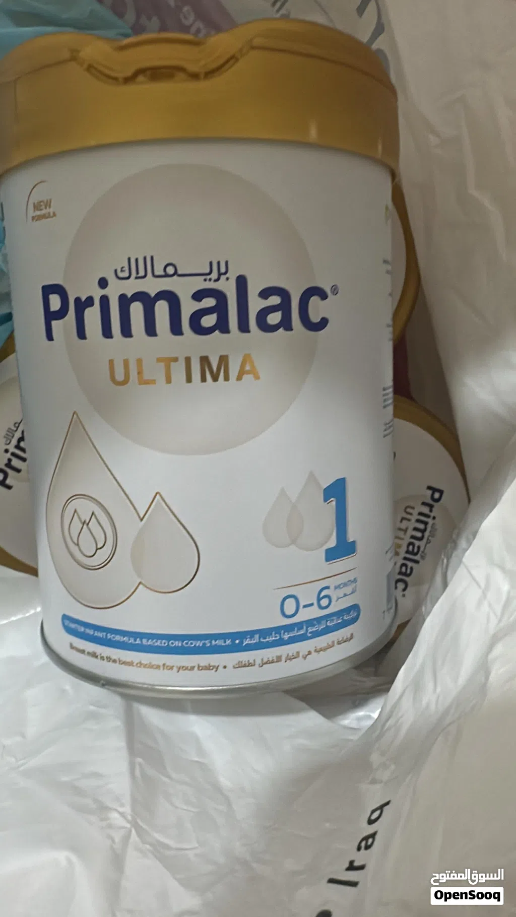 حليب بريملاك رقم1