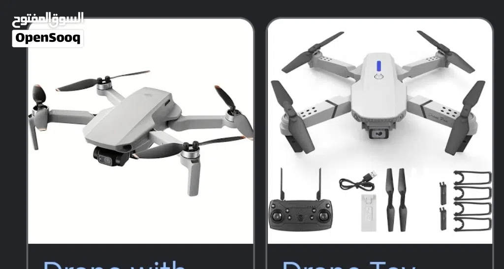 I want free Drone