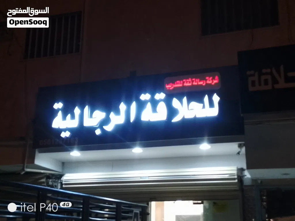 خطاط وحروف بارزة وطباعه وكلادنج