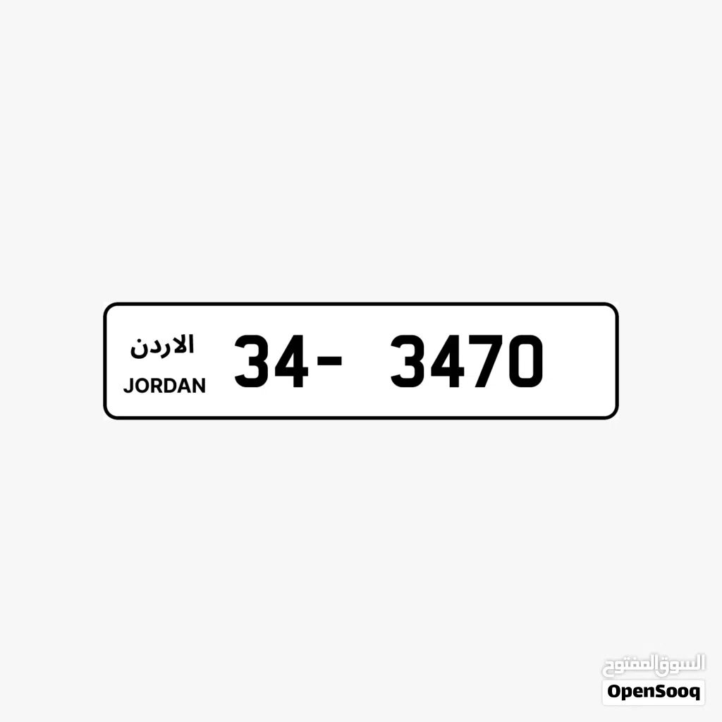 رقم رباعي مميز للبيع