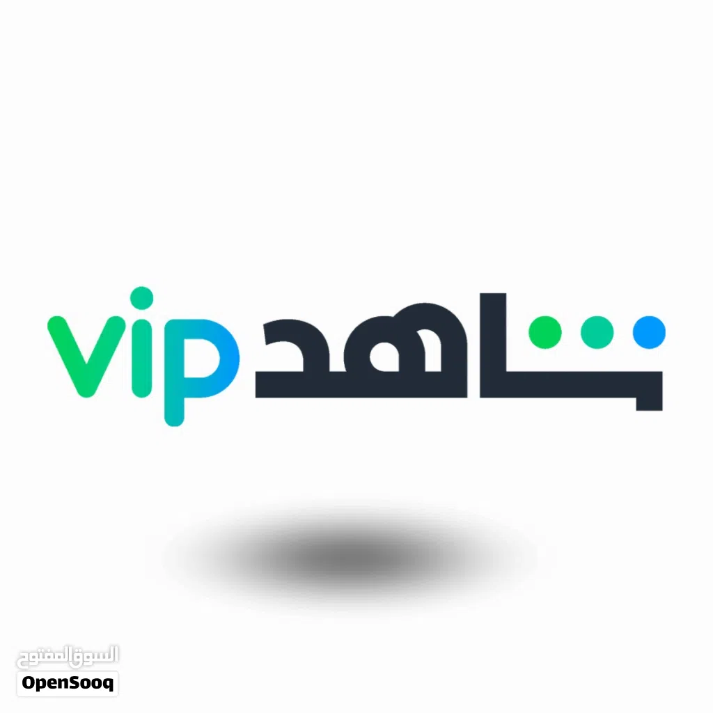 اشتراك شاهد Vip مع ضمان كامل، عروض حصرية بأسعار مميزة مع توفر شاهد الباقة الرياضة عروض شهرية وسنوية