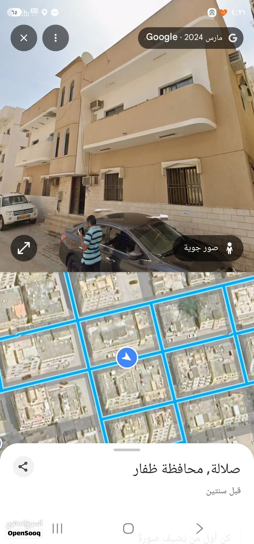 بناية في صلاله الوسطى بدخل شهري
