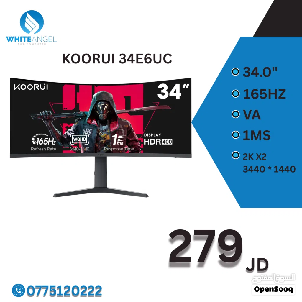 شاشة KOORUI 34E6UC 34 بوصة Curved – 165Hz – 1ms – UltraWide 2K بسعر مميز