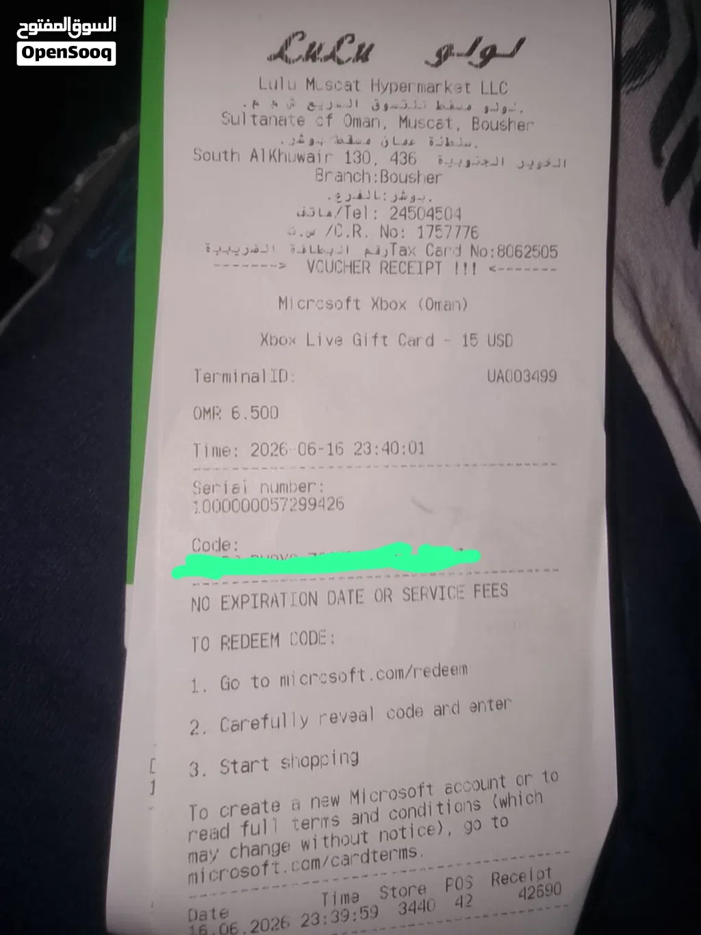 Xbox credit