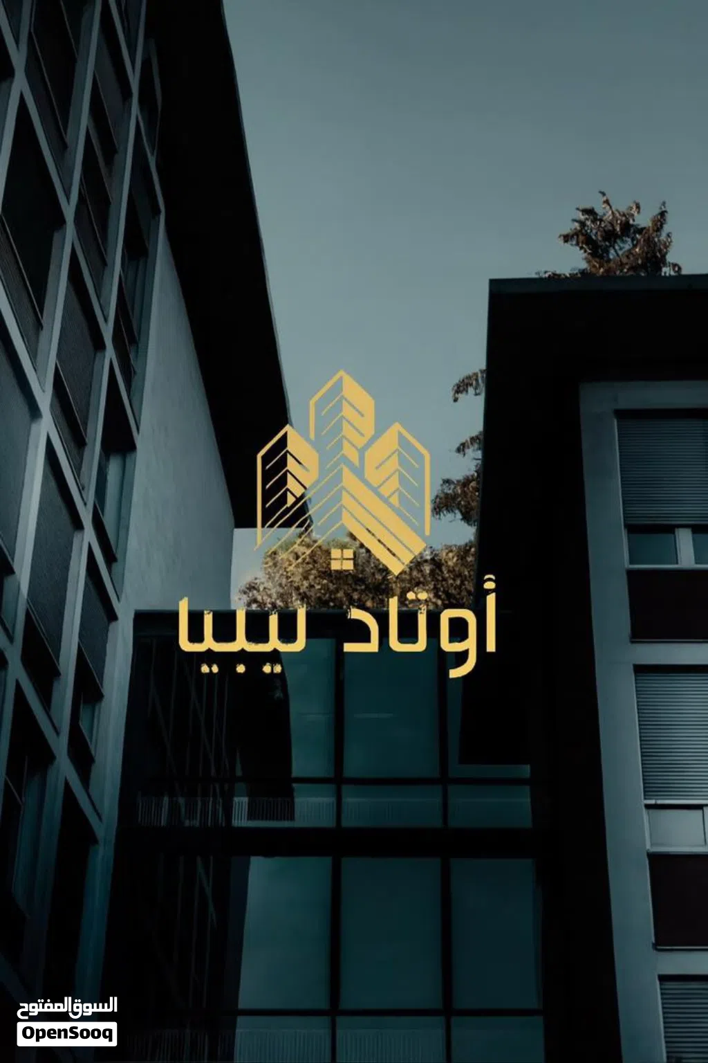 مبنئ إداري للإيجار الموقع حي الأندليس طريق البحر موقع ممتاز لشركة -