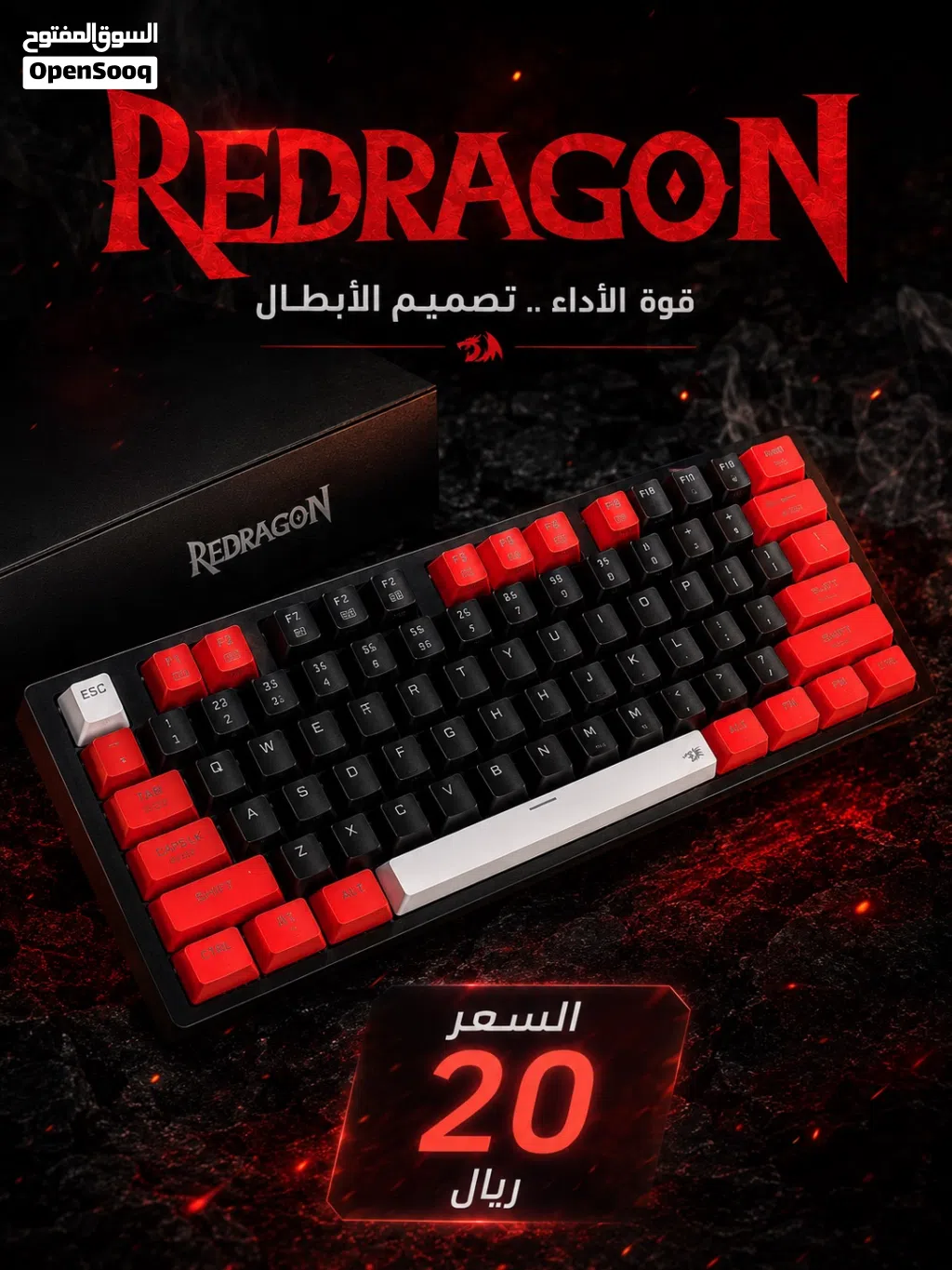 كيبورد Redragon ميكانيكي