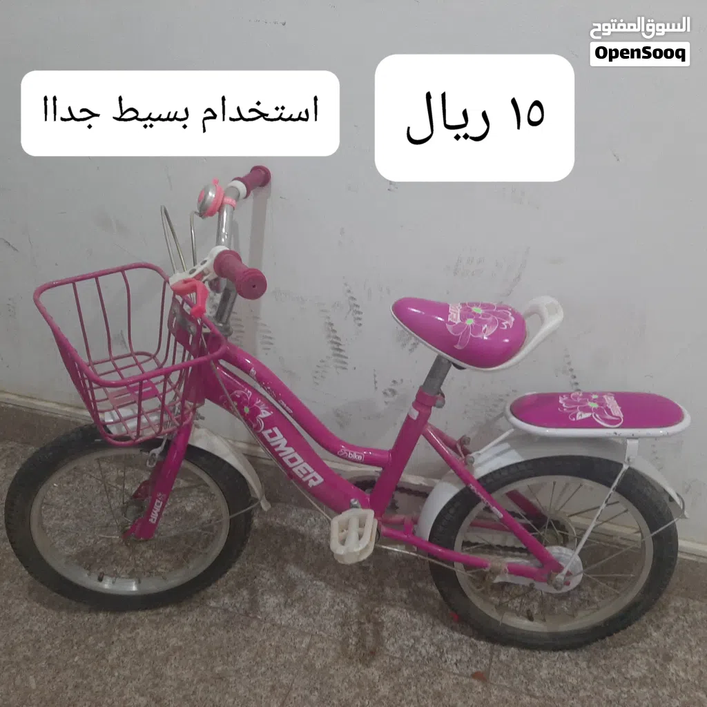 دراجة اولاد ودراجة بنات حالتها ممتازة للبيع بسبب السفر