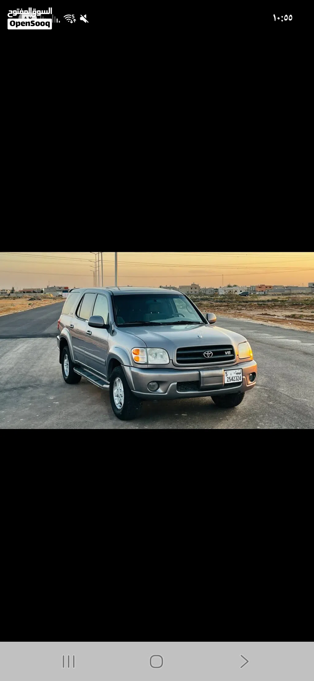 تويوتا سيكويا SR 5