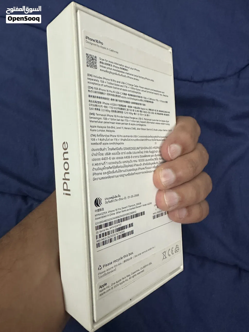 Iphone 16 pro