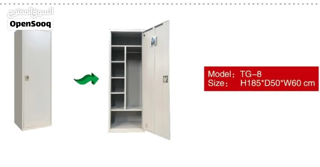 New metal cupboard available