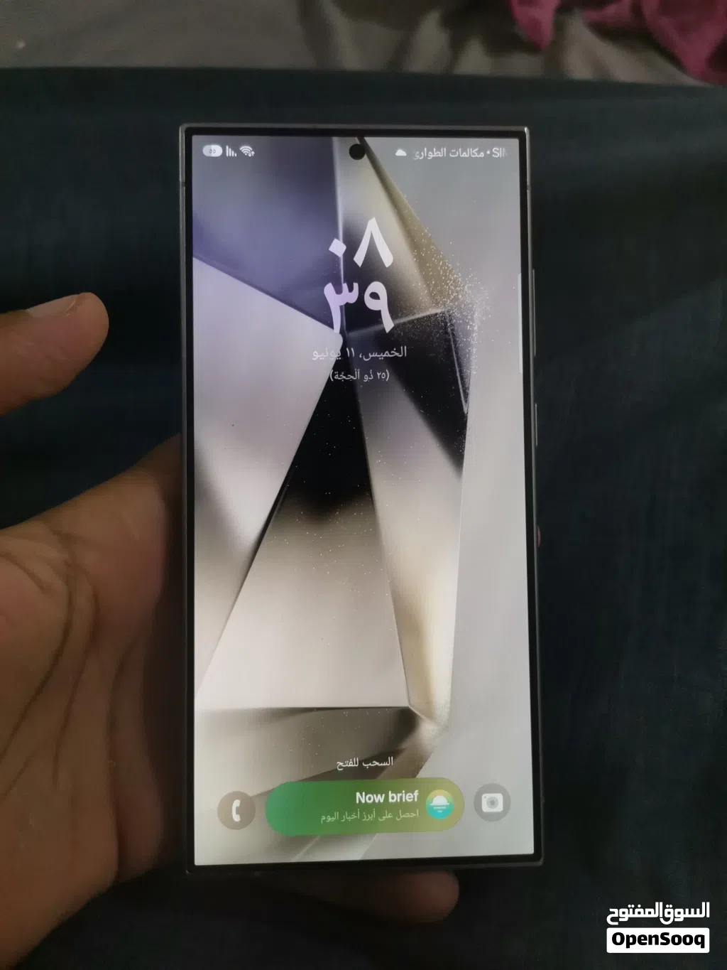 Samsung ultra s24 سامسونج الترا بحالة ممتازه جدا