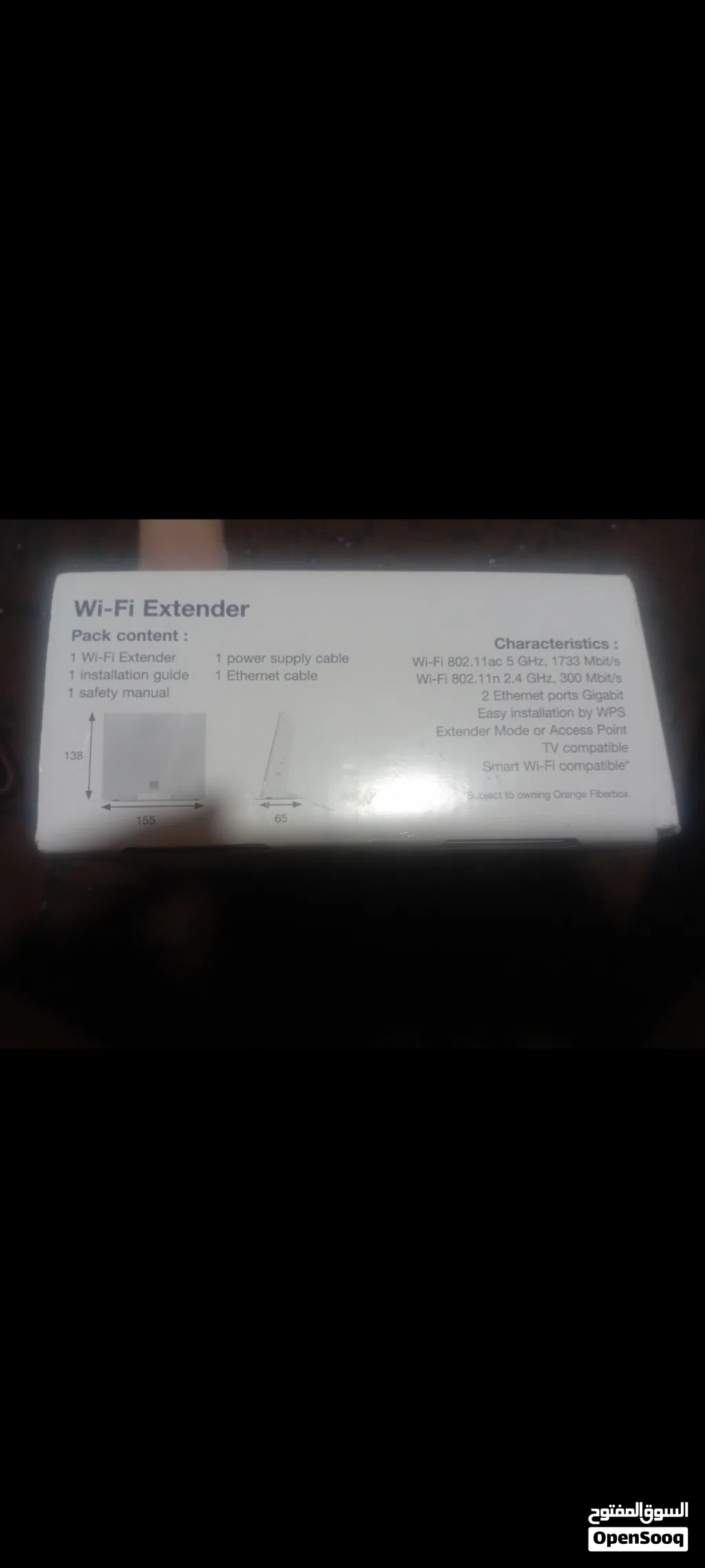 موزع نترنت اورنج اخر اصدار