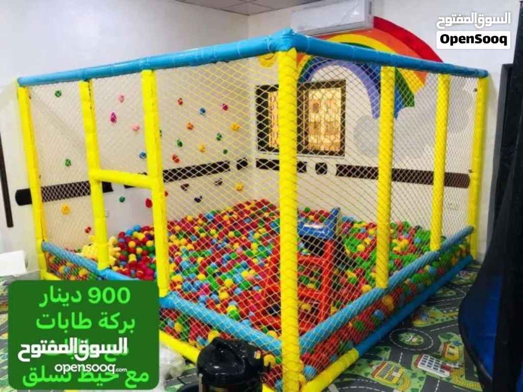 بركة طابات مغلقه مع 3000 طابه