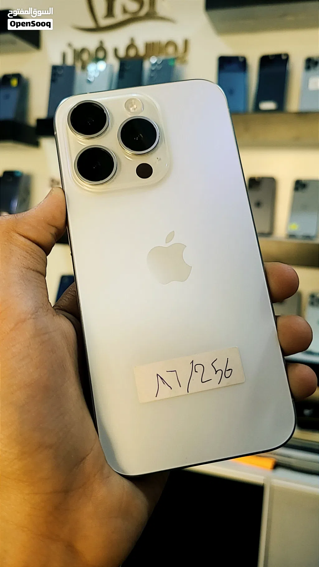 آيفون15 برو ذاكرة 256GB بطاريه 86 مغير شاشه درجه اولى فيس آيدي شغال ورسمي وجديد كرت ابيض والسعر 505$