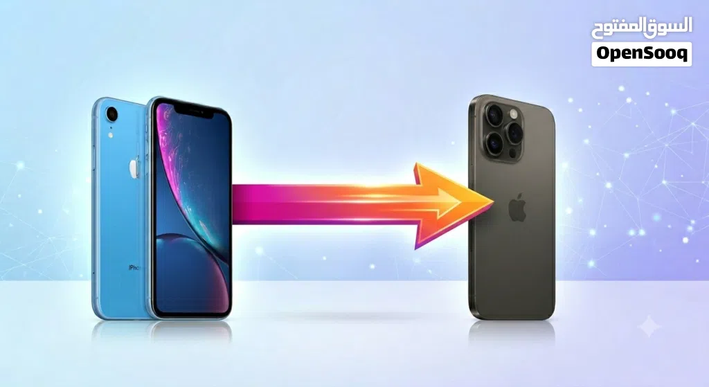 اذا خاطرك تحول xr او11 الى 16 برو شوف الوصف