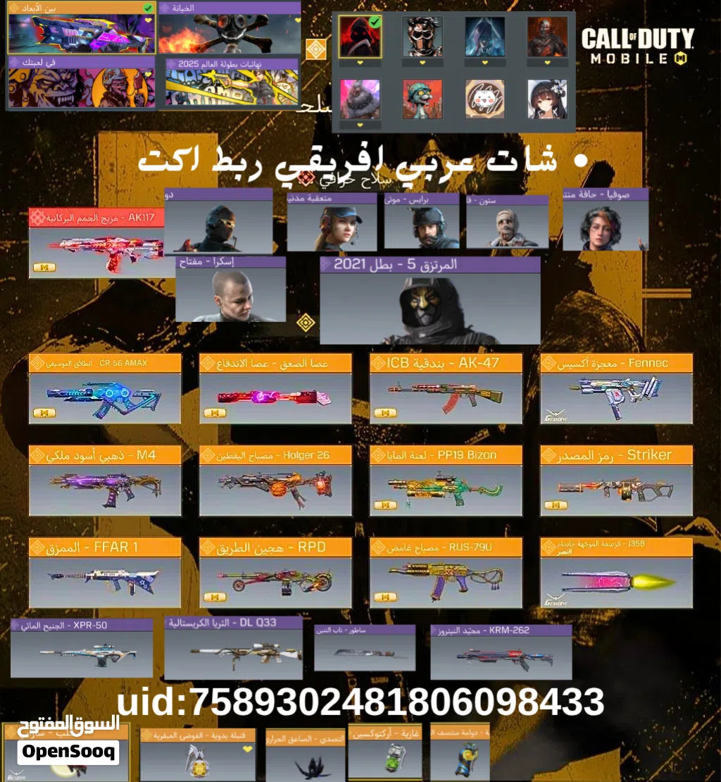 حساب صيييددهه حصري!! حساب ذو ايدي نادر يبدا ب 7 الحساب ياضمن نواد كل شيئ نظيف، التكمله>>