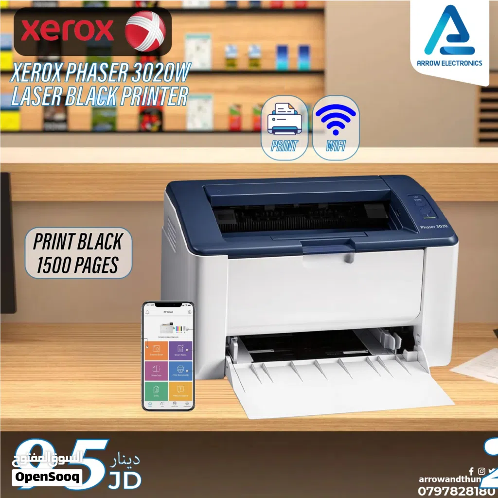 طابعة زيروكس ليزر Printer Xerox Laser بافضل الاسعار