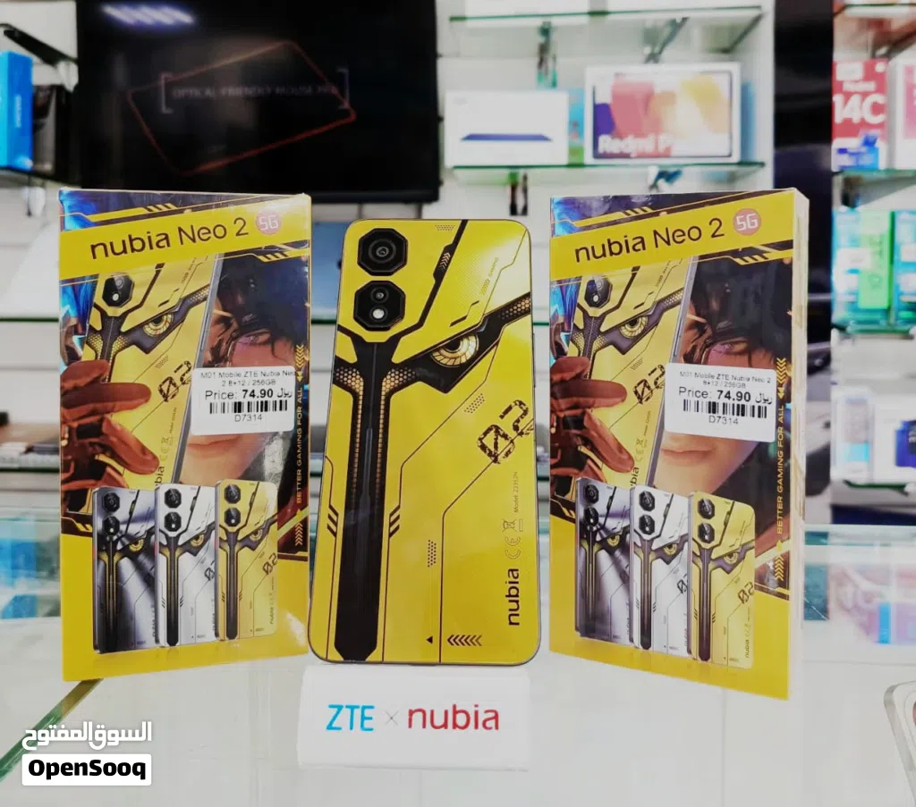 Brand New Nubia Neo 2 in Oman 256GB Storage