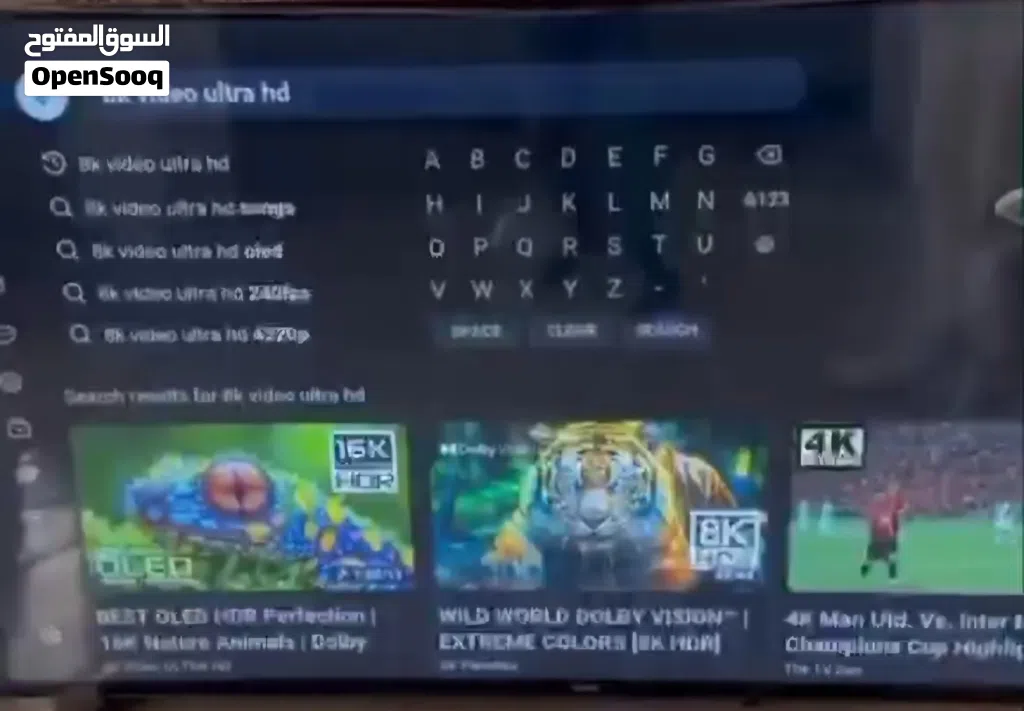 شاشة تلفزيون Lcd