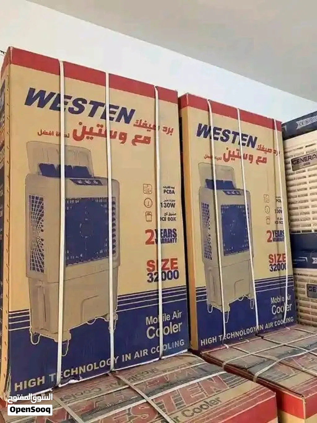 مبرده كونفيرا للبيع